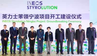 Ineos Cina
