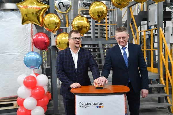 R&P Polyplastic inaugurazione linee comound Saratov